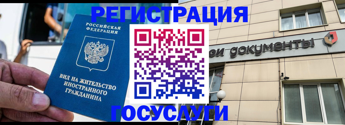 найти адрес прописки в Пятигорске